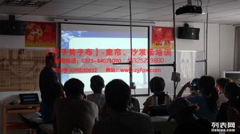 白城窗簾培訓(xùn)班 開啟專業(yè)窗簾定制與設(shè)計(jì)之路